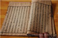 旧书回收_上海旧书回收