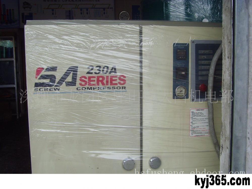 上海复盛空压机SA-15A