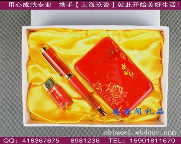 上海玖瓷供应-移动电源,陶瓷笔,陶瓷U盘三件套,礼盒装