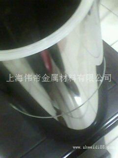 不锈钢带 精密不锈钢带 超薄不锈钢带  超平不锈钢带
