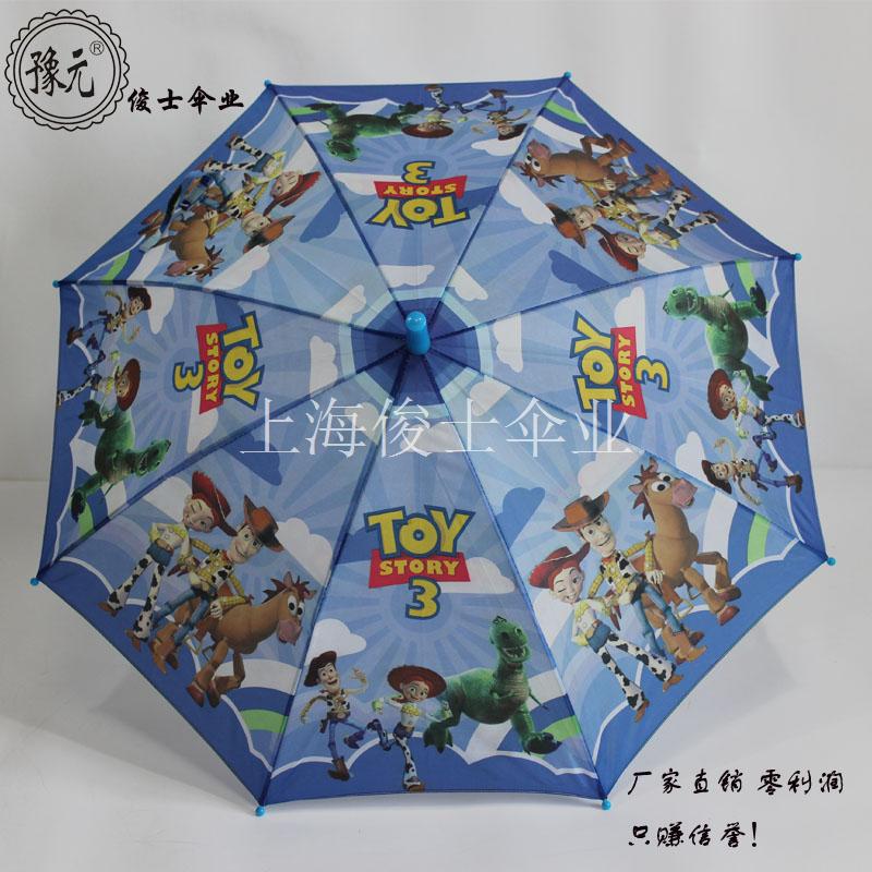 儿童伞/儿童伞定做/儿童伞批发/儿童伞价格/儿童雨伞