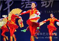 歌舞表演-上海歌舞表演团