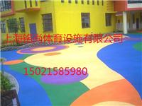 长期供应幼儿园塑胶地坪-上海幼儿园塑胶地坪厂家