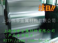 超硬不锈钢带 超宽不锈钢带 超亮不锈钢带