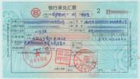 上海银行承兑汇票贴现_上海汇票贴现公司_银行承兑汇票计算方法