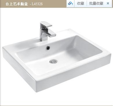 和成卫浴/和成龙头专卖/和成浴室柜价格/和成卫浴专卖/和成脸盆价格/和成浴缸报价