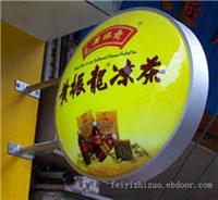 上海吸塑灯箱厂家-广告灯箱制作价格