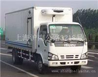 上海冷藏车_五十铃冷藏车