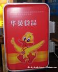 上海丝印灯箱加工-丝印灯箱加工厂