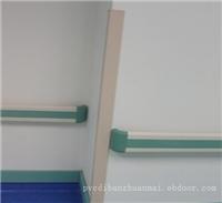 供应直角护角防撞系列-医用护角防撞扶手销售