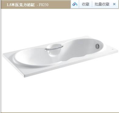 和成卫浴/和成卫浴专卖/和成卫浴上海经销/和成卫浴工程报价