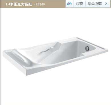 和成卫浴/和成卫浴专卖/和成卫浴上海经销/和成卫浴工程报价