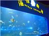 上海亚克力鱼缸加工厂-亚克力鱼缸销售