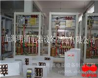 供应DBW、SBW三相全自动补偿式电力稳压器