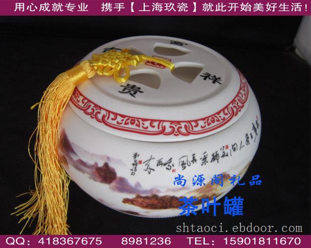 上海特色礼品茶叶罐，定做茶叶罐价格，茶叶罐制作周期