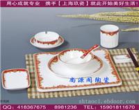 上海酒店餐具-彩艺台面系列，“皇家经典”摆台定制