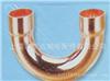 空调弯头|铜弯头