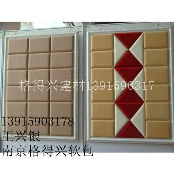 南京皮革软包生产