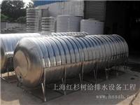 不锈钢水箱价格-上海不锈钢水箱厂