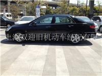 上海二手车买卖 本田雅阁二手车