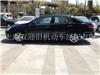 上海二手车买卖 本田雅阁二手车