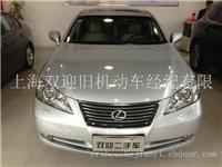 雷克萨斯ES350  二手车交易