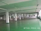 外高桥办公室装修公司-浦东厂房装修公司-张江矿棉板吊顶-环氧地坪漆