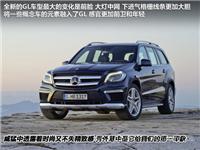 美规gl350|2013奔驰gl350