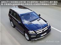 奔驰GL350美规版|奔驰GL350美规版