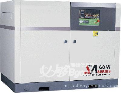 上海复盛节能空压机销售公司，上海复盛空压机