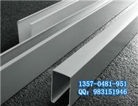 欧普铝扣板-R型条扣板-沅江市铝单板