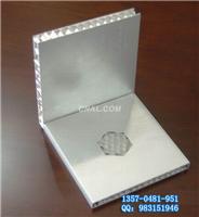 铝扣板多少钱-铝蜂窝隔音板-涟源市铝单板