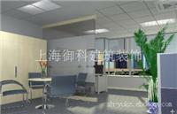 浦东厂房装修 净化厂房装修 无尘车间装修 轻钢龙骨吊顶隔墙 车间吊顶隔断 办公室装修 铝格栅吊顶 ，