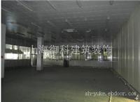 供应泗泾厂房装修，九亭办公室装修，松江厂房装修 环氧地坪 彩钢棚搭建