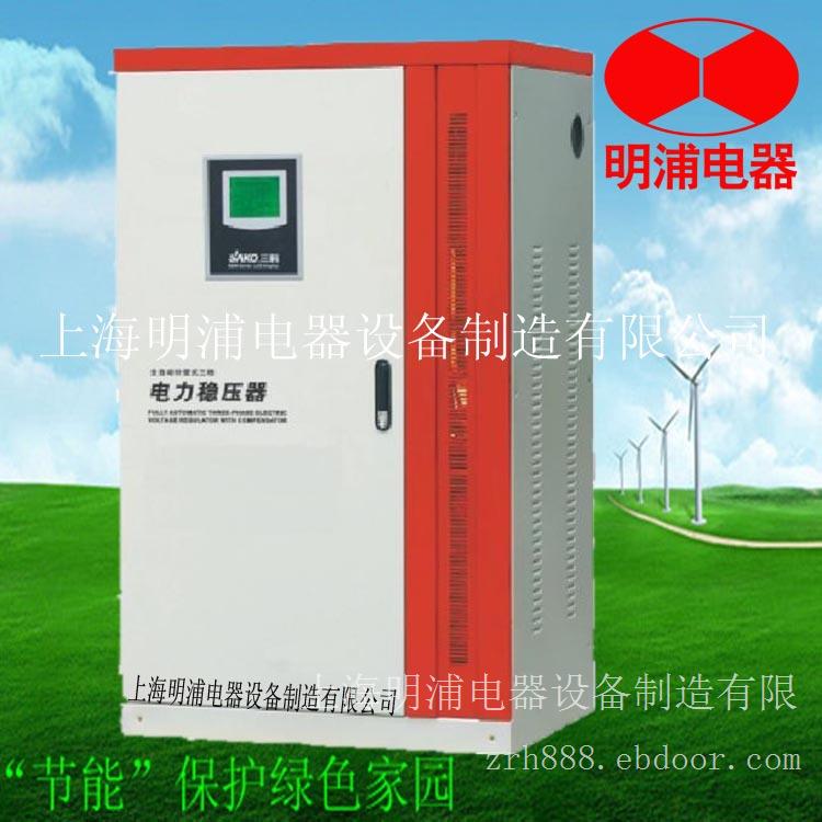 上海明浦专业生产 各种机械设备专用 三相补偿式稳压器SBW-200KVA