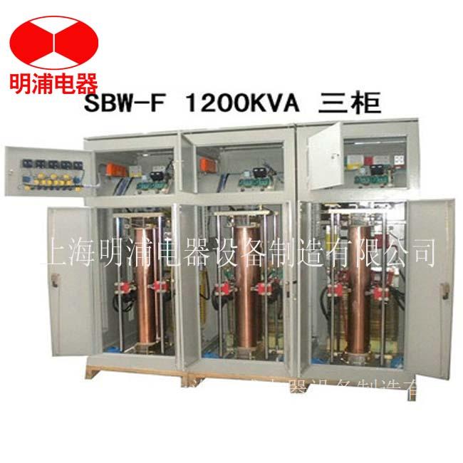 明浦供应 30KVA三相交流稳压器