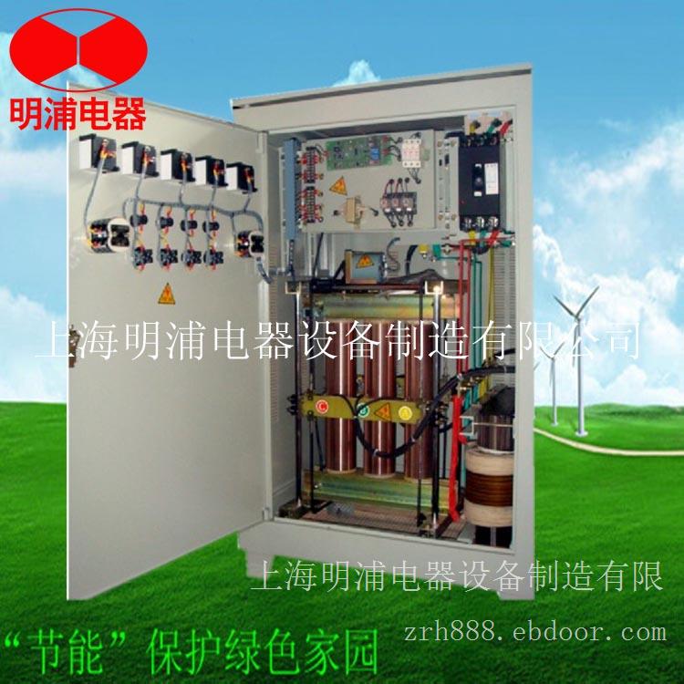 明浦供应 30KVA三相交流稳压器