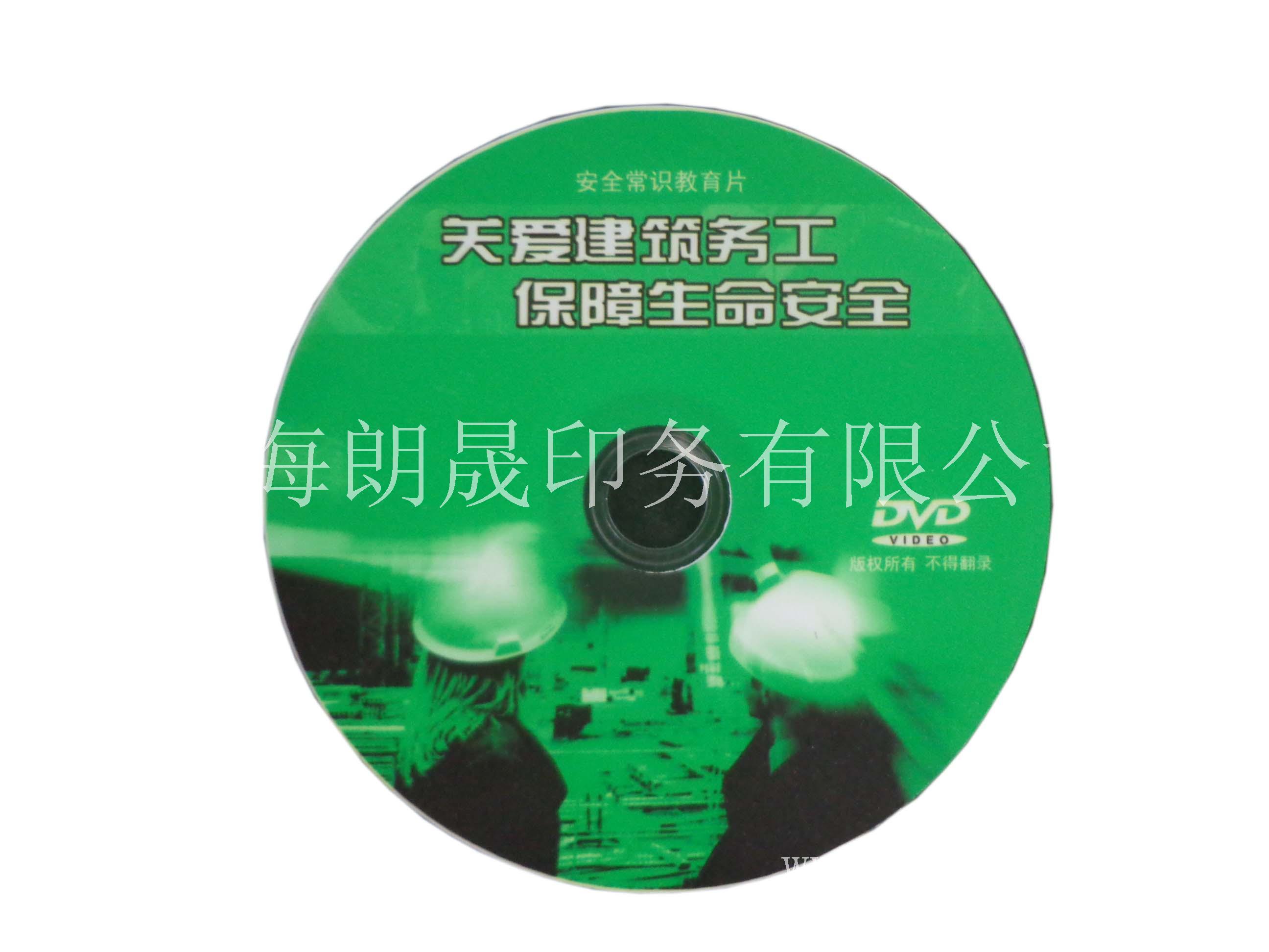 上海光盘企业设计样本