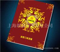 上海画册企业设计样本