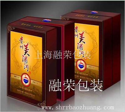 上海包装盒批发电话—免费咨询电话：400-612-7260