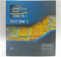 酷睿i5 3470处理器_上海电脑配件批发