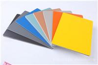 铝复合板价格-上海铝复合板加工
