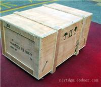 南京市木制包装箱销售商