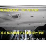 苏州铝方通常州铝方通泰州铝方通无锡铝方通江苏铝方通