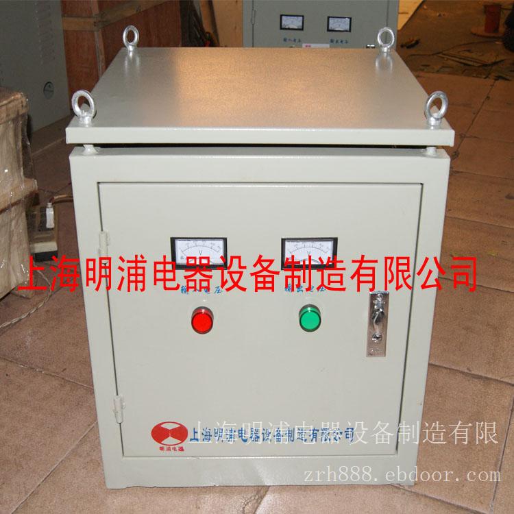 明浦供应SG-8KW三相干式变压器380/220 36 隔离变压器