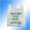塑料袋\河北塑料袋厂\北京塑料袋厂家
