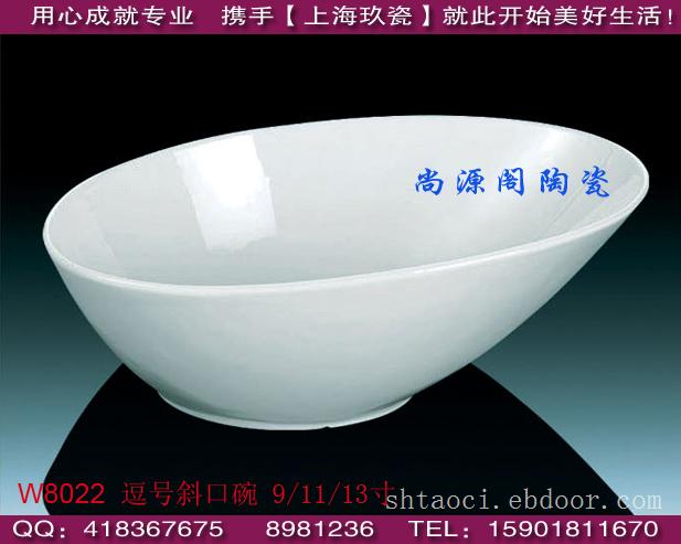 上海宾馆瓷碗:双耳碗|逗号斜口碗|柴纹碗