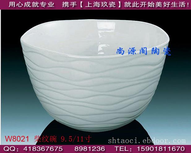 上海宾馆瓷碗:双耳碗|逗号斜口碗|柴纹碗