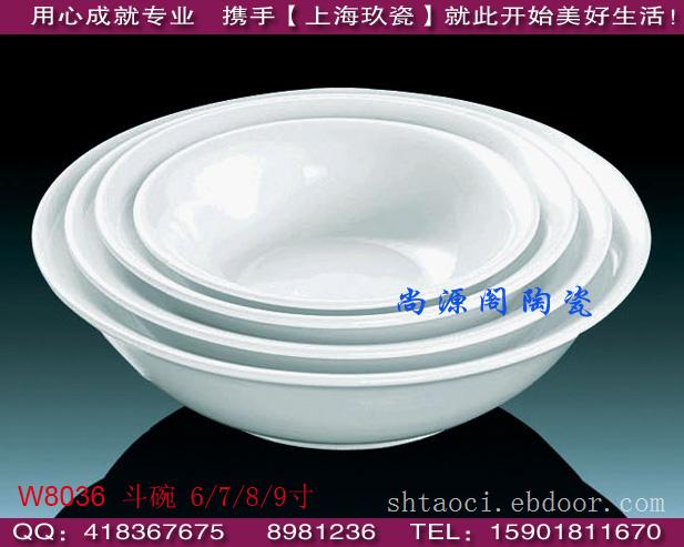 上海酒店瓷系列-水果碗-斗碗-厚边四方碗,多尺寸可选择