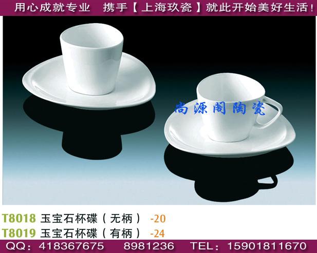 上海玖瓷提供酒店餐具汤杯|港式茶杯|江中杯报价